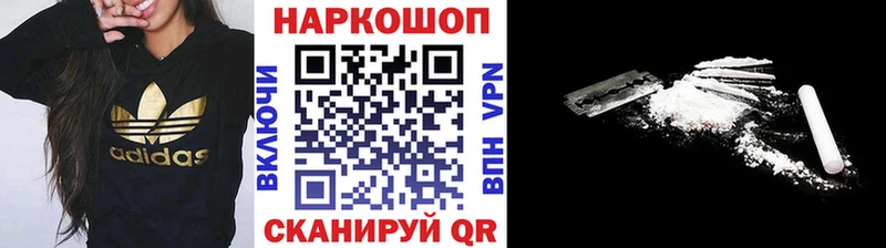 Где купить наркоту Усть-Илимск СК  Галлюциногенные грибы  ГАШ  МЕФ  Канабис  COCAIN 