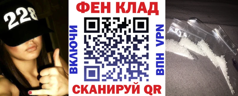 mega ссылка Усть-Илимск АМФ VHQ купить наркотики сайты