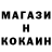 КОКАИН FishScale allanhouston22