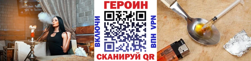 ГЕРОИН гречка  купить наркотик  Усть-Илимск 