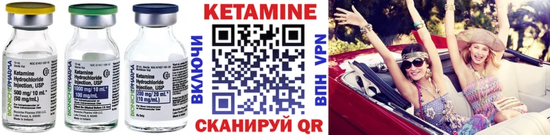 КЕТАМИН ketamine  гидра ссылка  Усть-Илимск  цены наркотик 