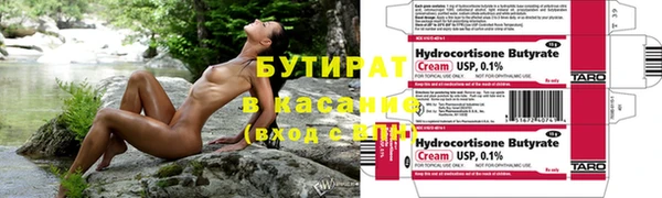 альфа пвп VHQ Гусев
