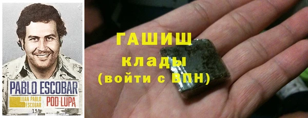 альфа пвп VHQ Гусев
