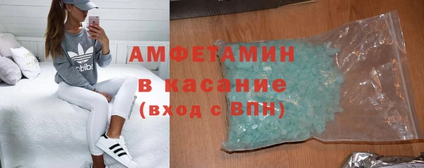 ALPHA PVP Аркадак