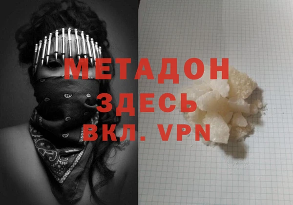 2c-b Гусь-Хрустальный