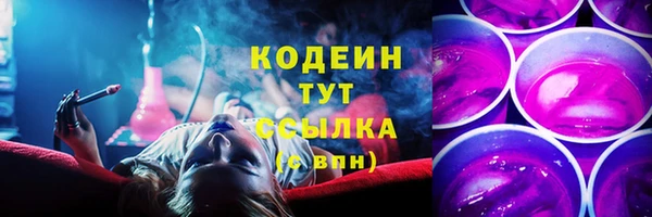 мескалин Яровое