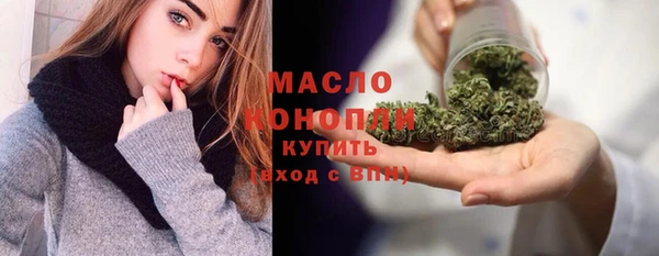 метамфетамин Яранск