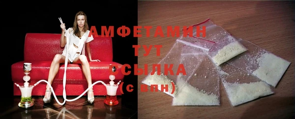 мефедрон мука Заводоуковск