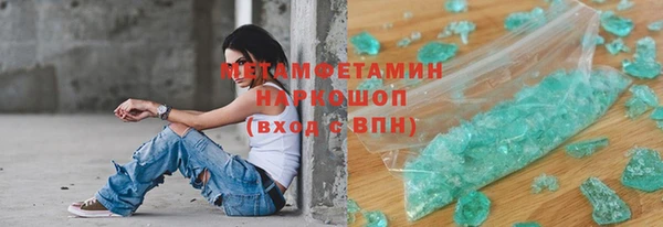2c-b Гусь-Хрустальный