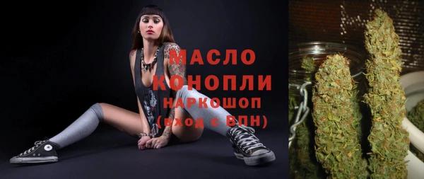 скорость mdpv Гусиноозёрск