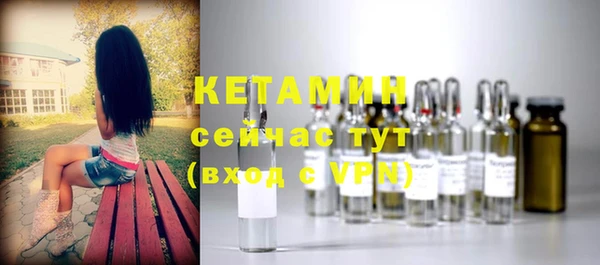 2c-b Гусь-Хрустальный