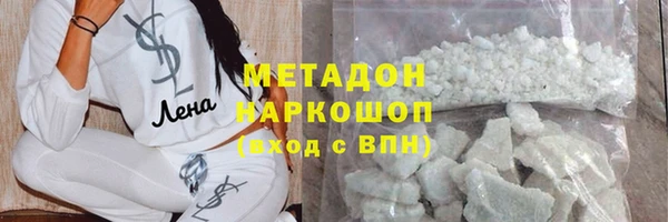 2c-b Гусь-Хрустальный