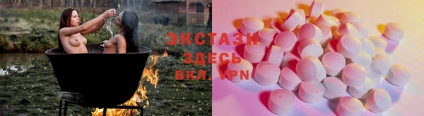 бошки Армянск