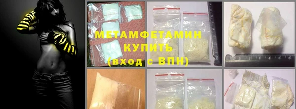 альфа пвп VHQ Гусев