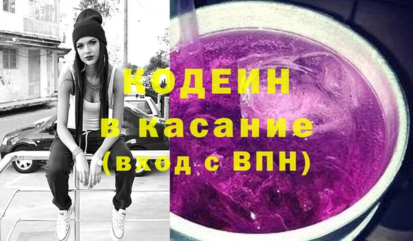 2c-b Гусь-Хрустальный
