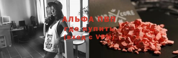 скорость mdpv Гусиноозёрск
