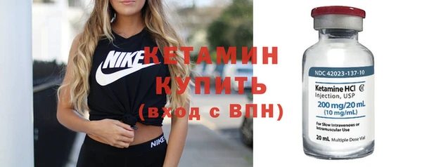 альфа пвп VHQ Гусев