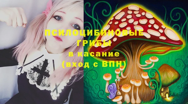 альфа пвп VHQ Гусев