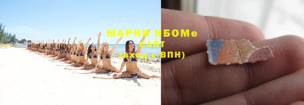 2c-b Гусь-Хрустальный