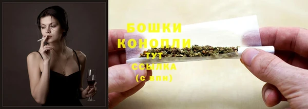 2c-b Гусь-Хрустальный