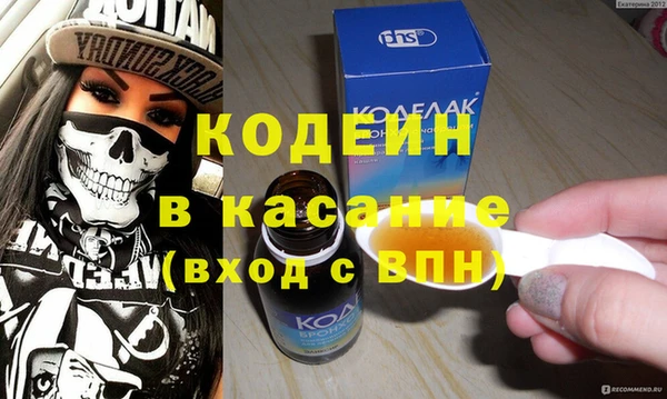 ALPHA PVP Заволжье
