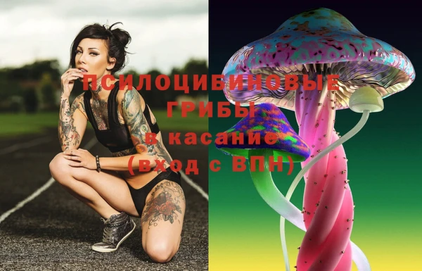 альфа пвп VHQ Гусев