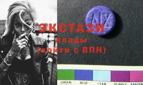 альфа пвп VHQ Гусев