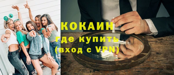 скорость mdpv Гусиноозёрск