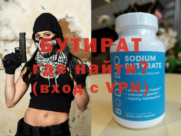 альфа пвп VHQ Гусев