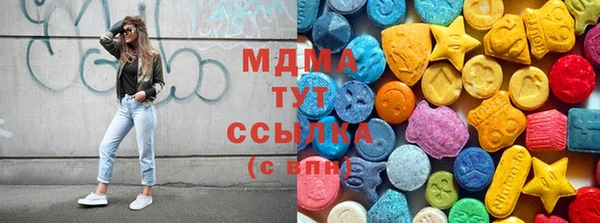 скорость mdpv Гусиноозёрск