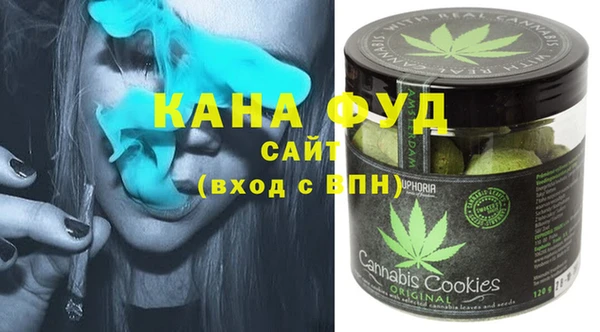 альфа пвп VHQ Гусев