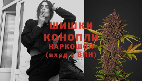 альфа пвп VHQ Гусев