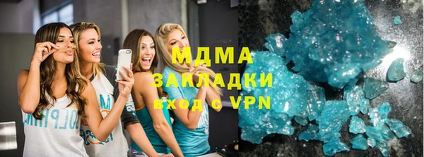 бошки Армянск