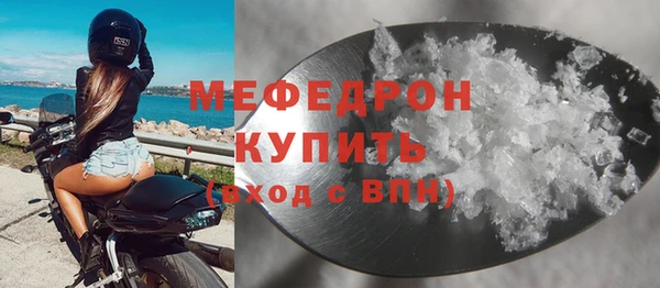 2c-b Гусь-Хрустальный
