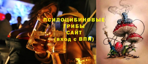 альфа пвп VHQ Гусев