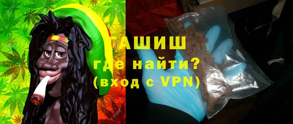 2c-b Гусь-Хрустальный