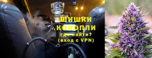 2c-b Гусь-Хрустальный