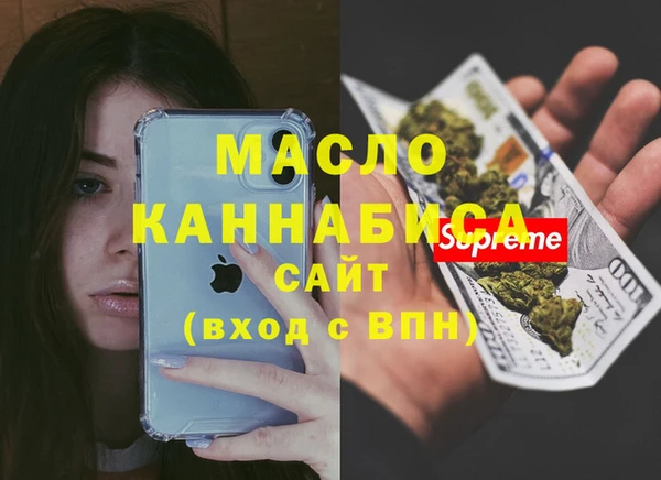 кокаин перу Арсеньев