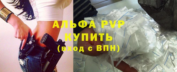 гашишное масло Янаул