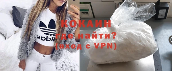 2c-b Гусь-Хрустальный