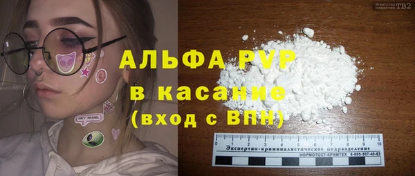 2c-b Гусь-Хрустальный