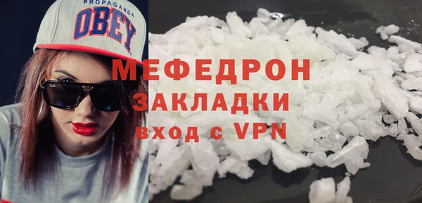 кокаин перу Арсеньев