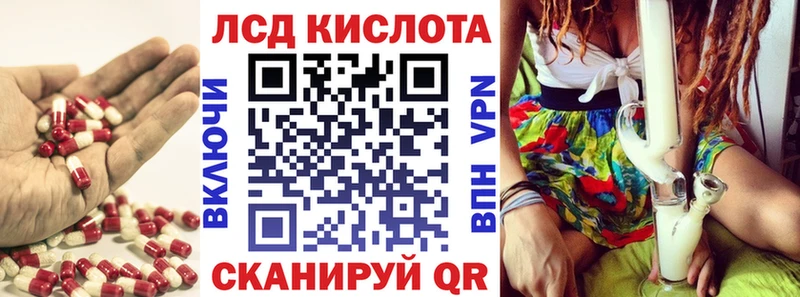 сайты даркнета официальный сайт  купить закладку  Усть-Илимск  Лсд 25 экстази ecstasy 