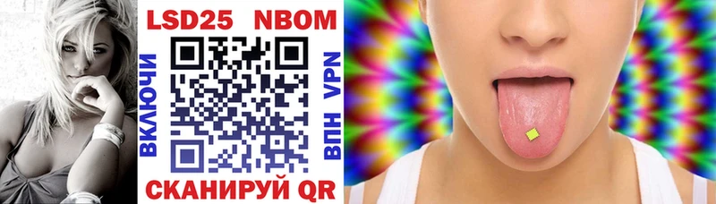 OMG как зайти  Усть-Илимск  Марки N-bome 1500мкг 