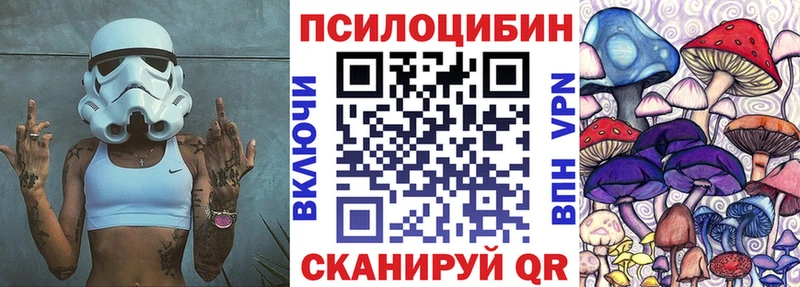 Псилоцибиновые грибы ЛСД Усть-Илимск